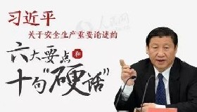 习近平：学党史、悟思想、办实事、开新局