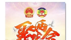 今日开幕！全国两会核心看点最全整理